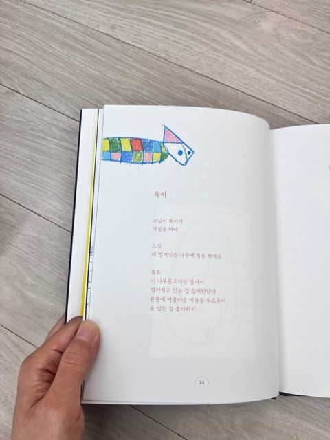 첨부된 사진