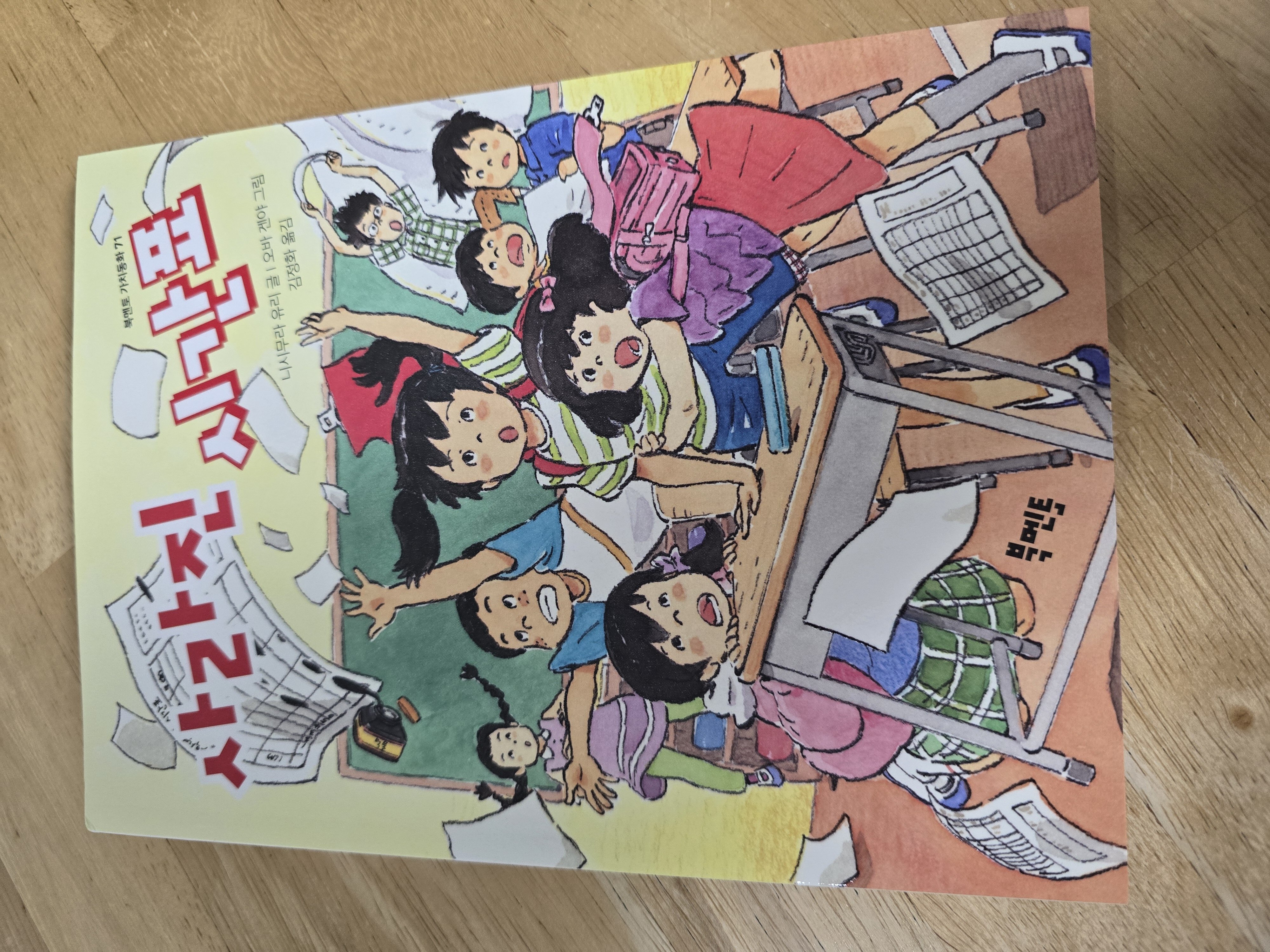 첨부된 사진