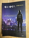 첨부된 사진