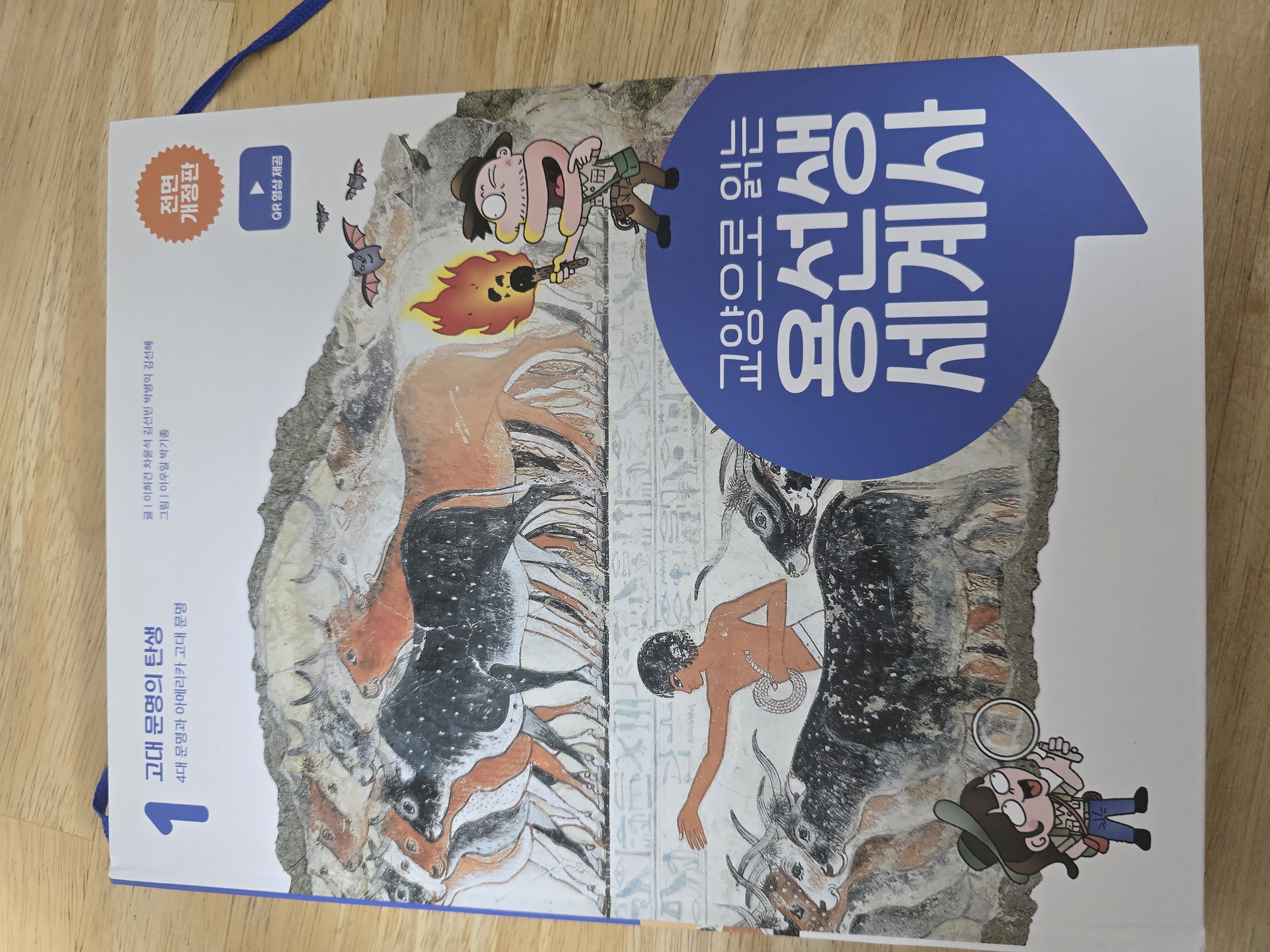 첨부된 사진