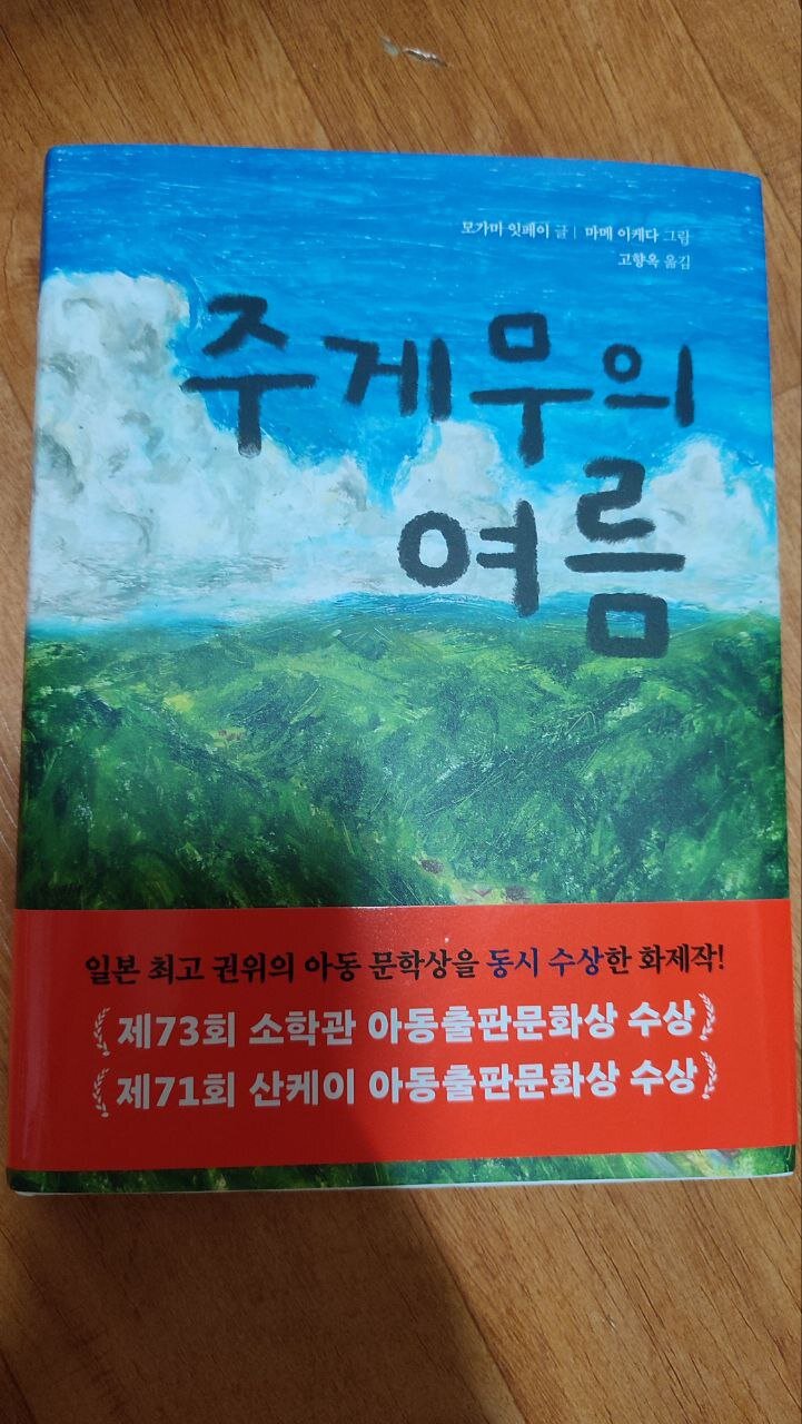 첨부된 사진