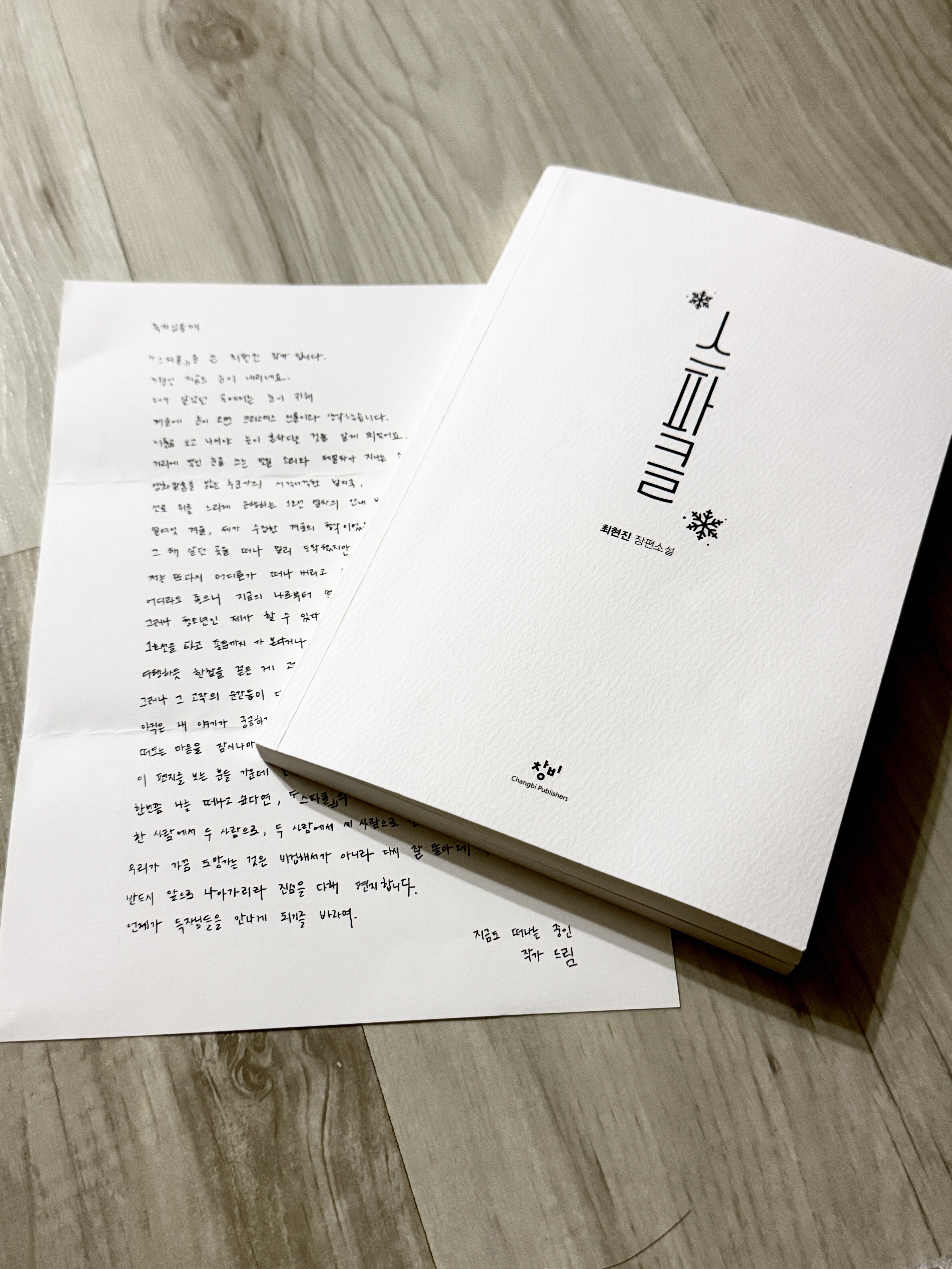 첨부된 사진