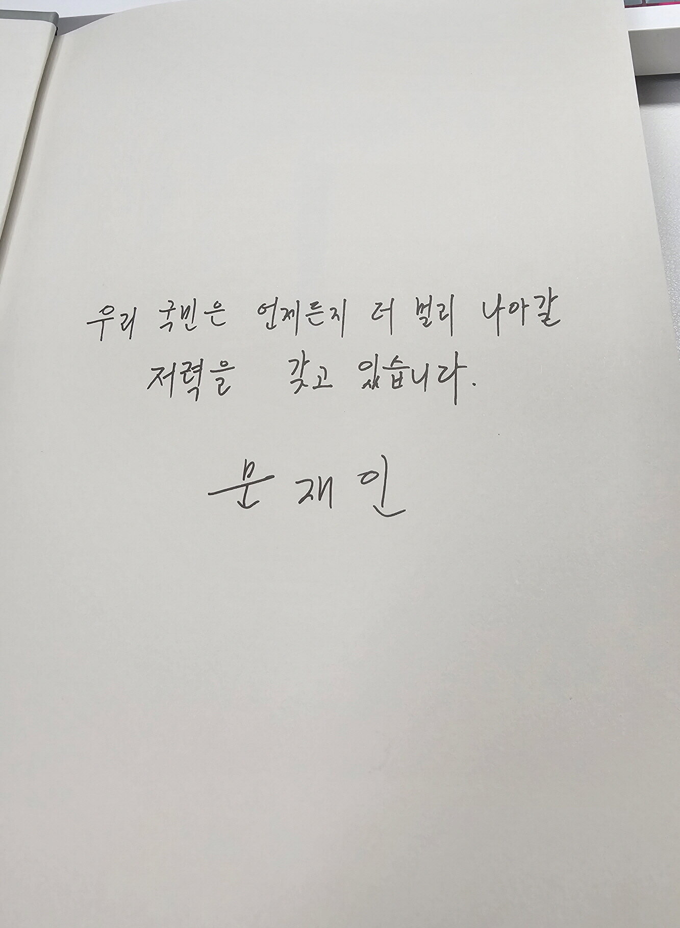 첨부된 사진