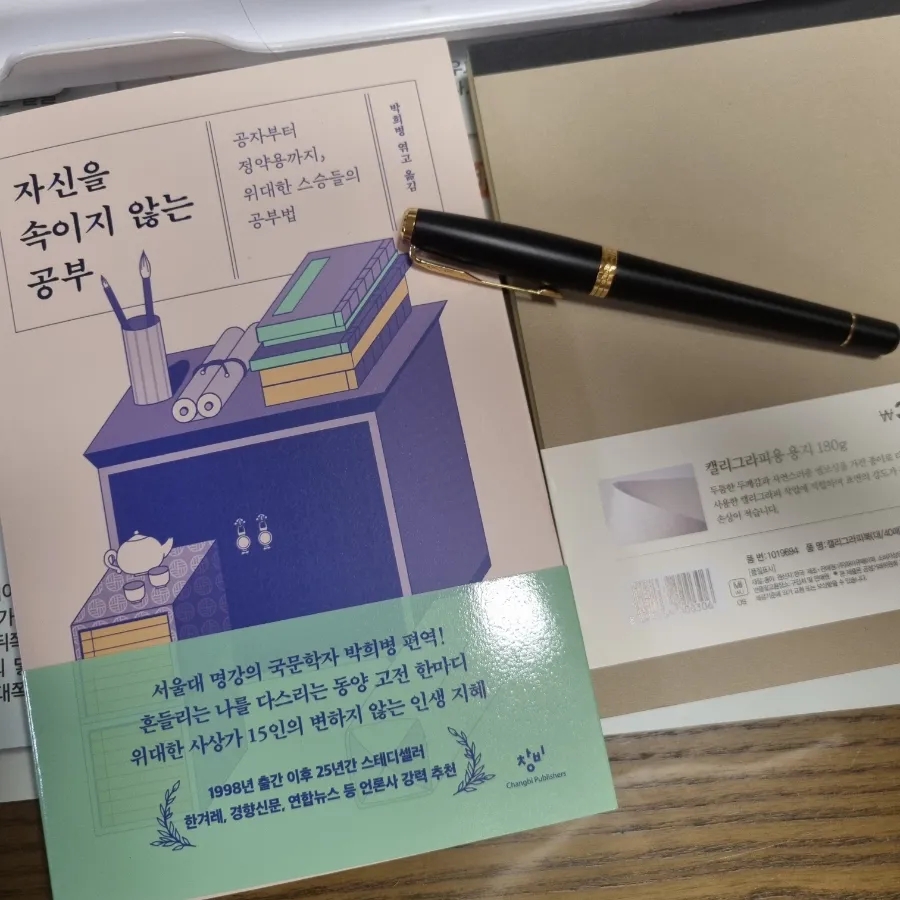 첨부된 사진