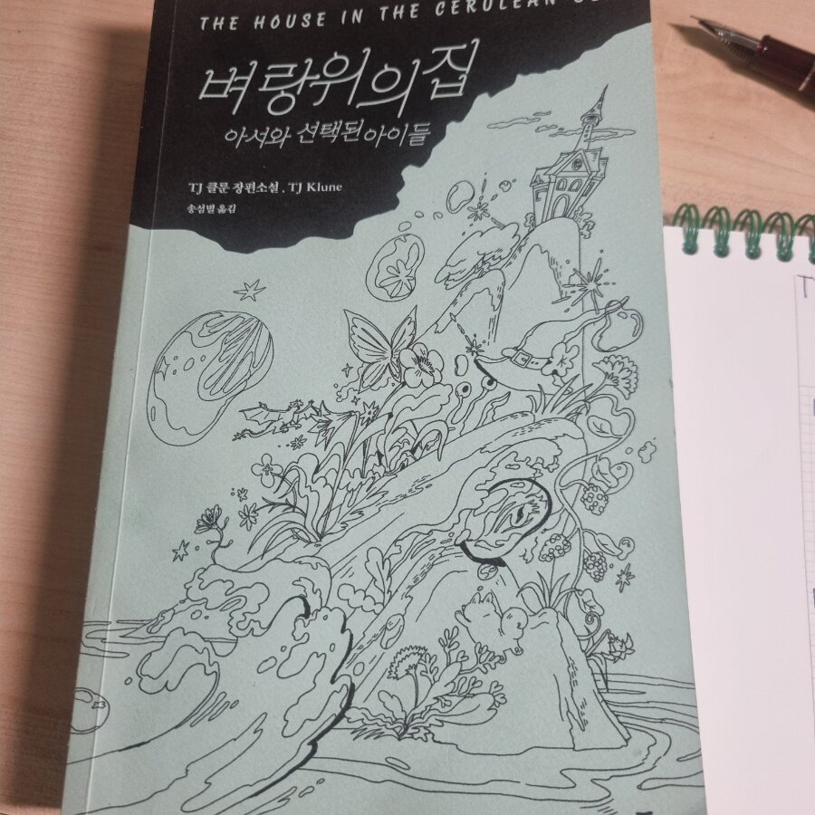 첨부된 사진