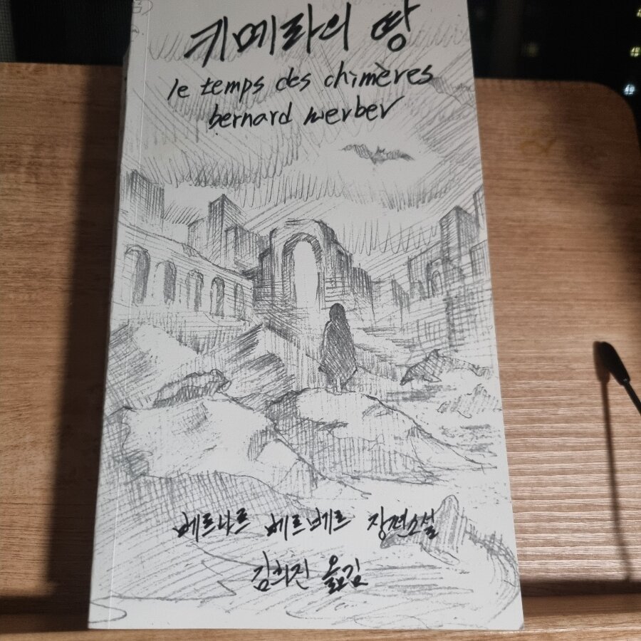 첨부된 사진