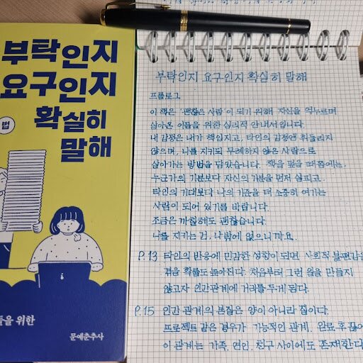 첨부된 사진