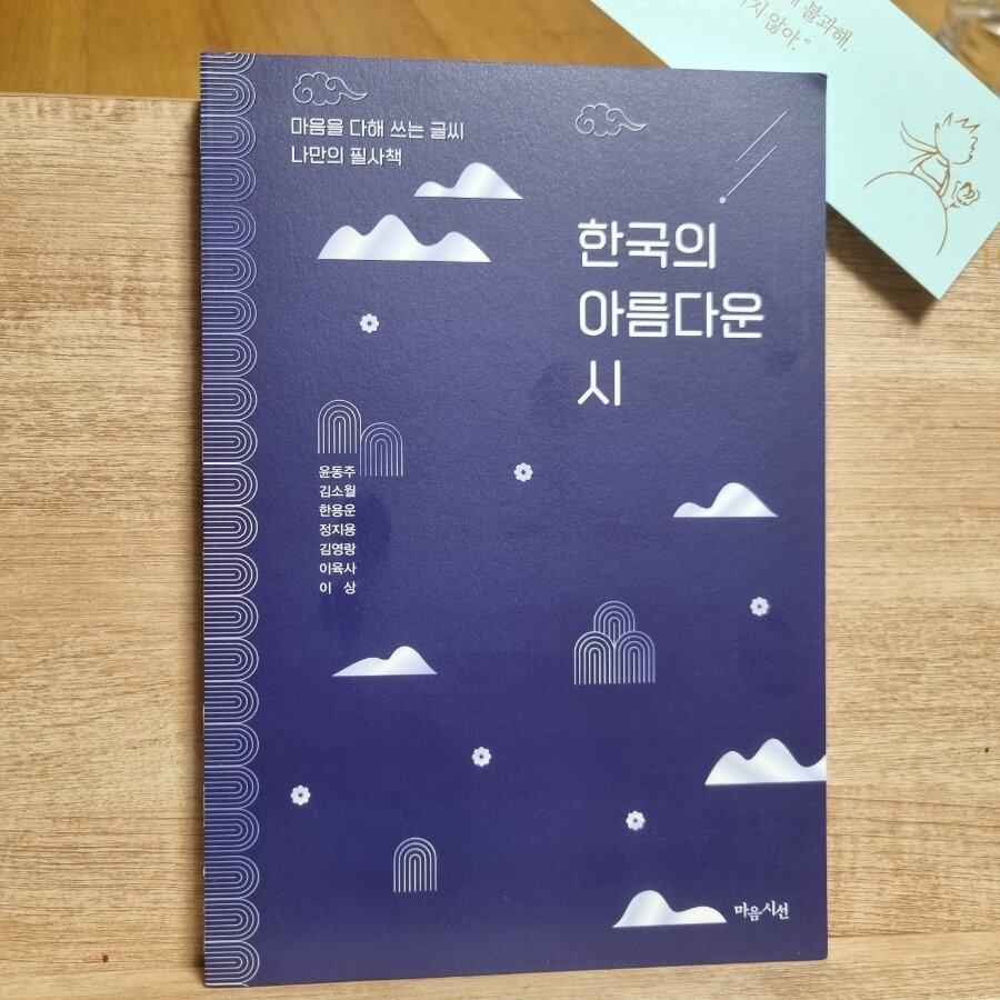 첨부된 사진