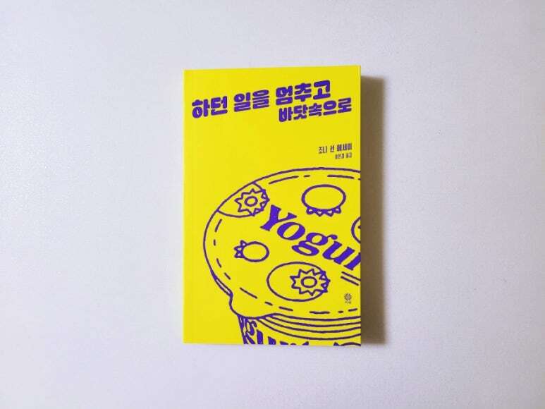첨부된 사진