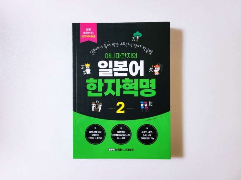첨부된 사진