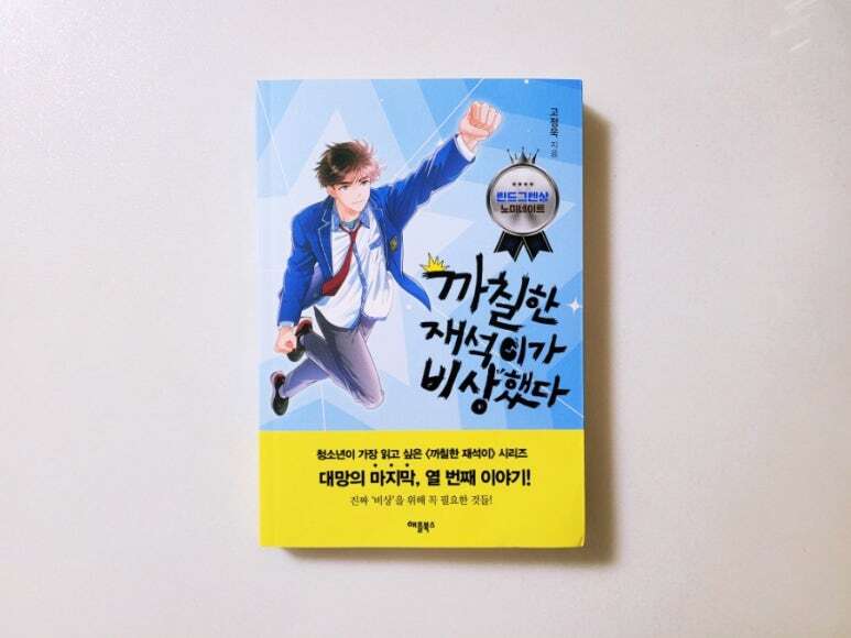 첨부된 사진