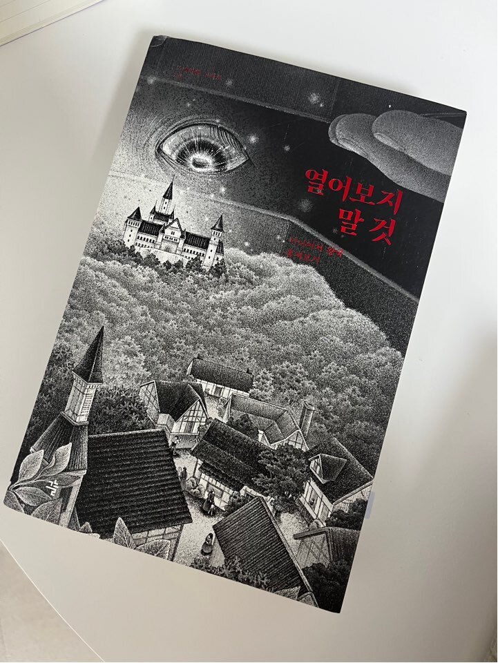 첨부된 사진
