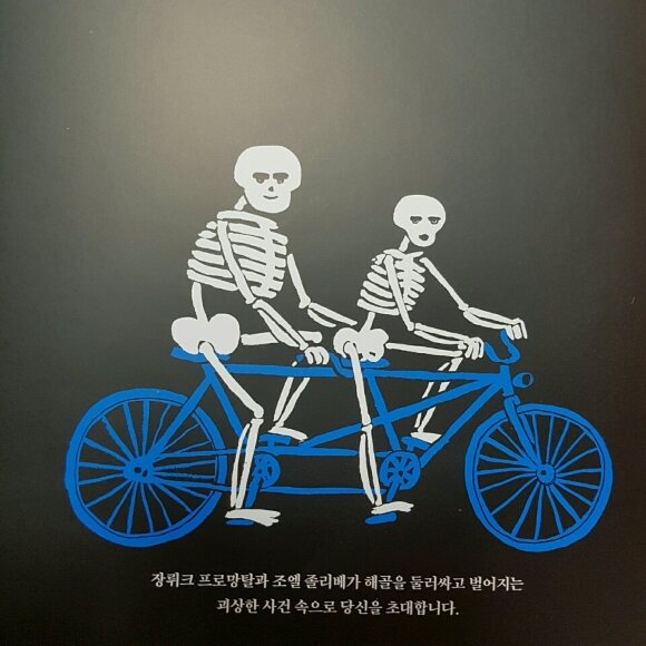 첨부된 사진