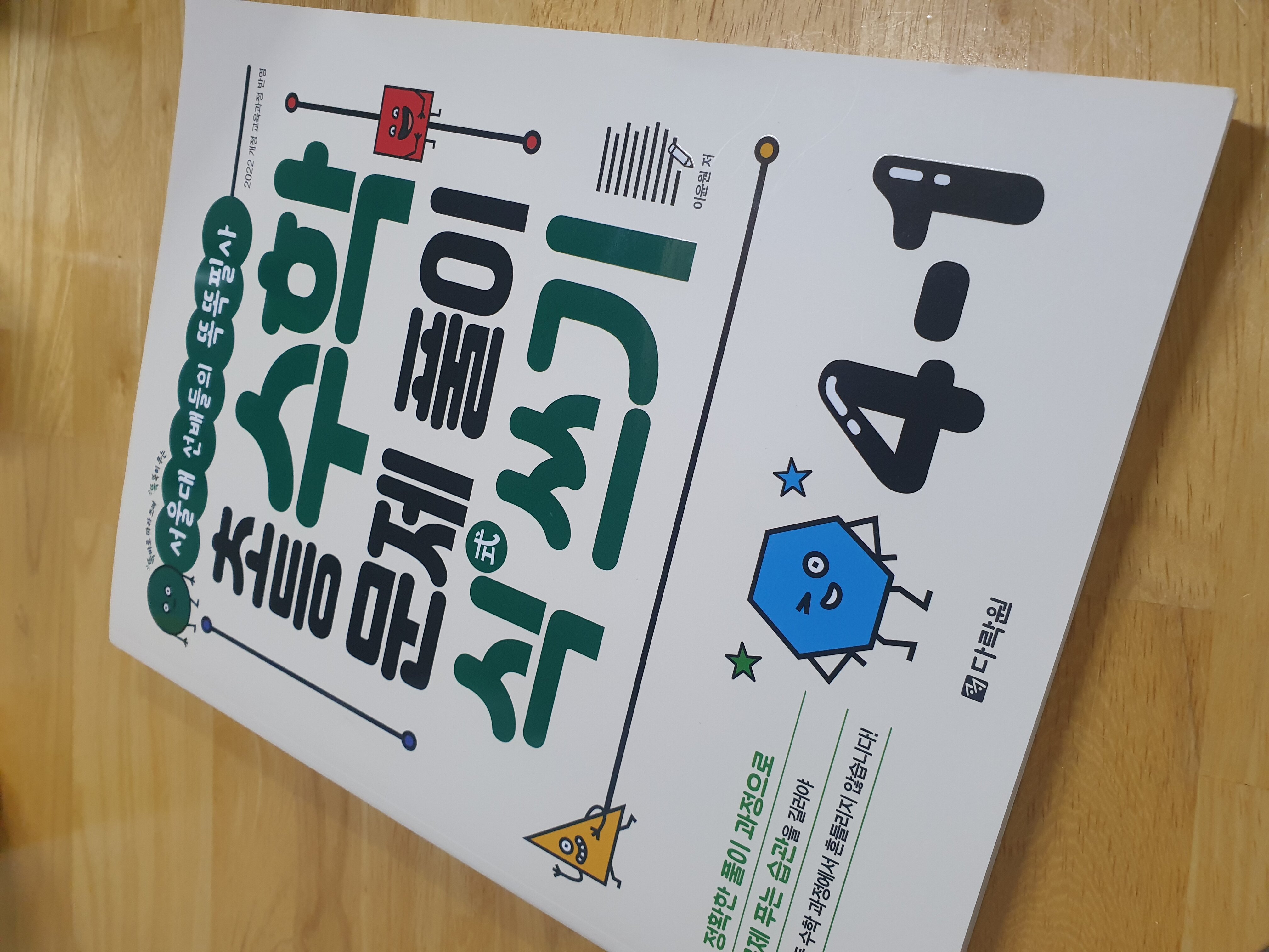 첨부된 사진