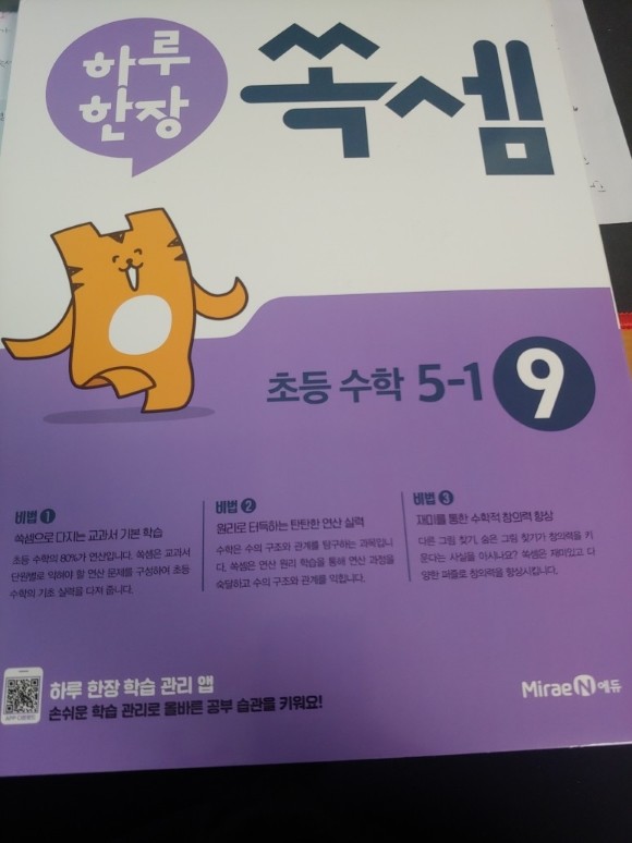 첨부된 사진