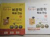 첨부된 사진