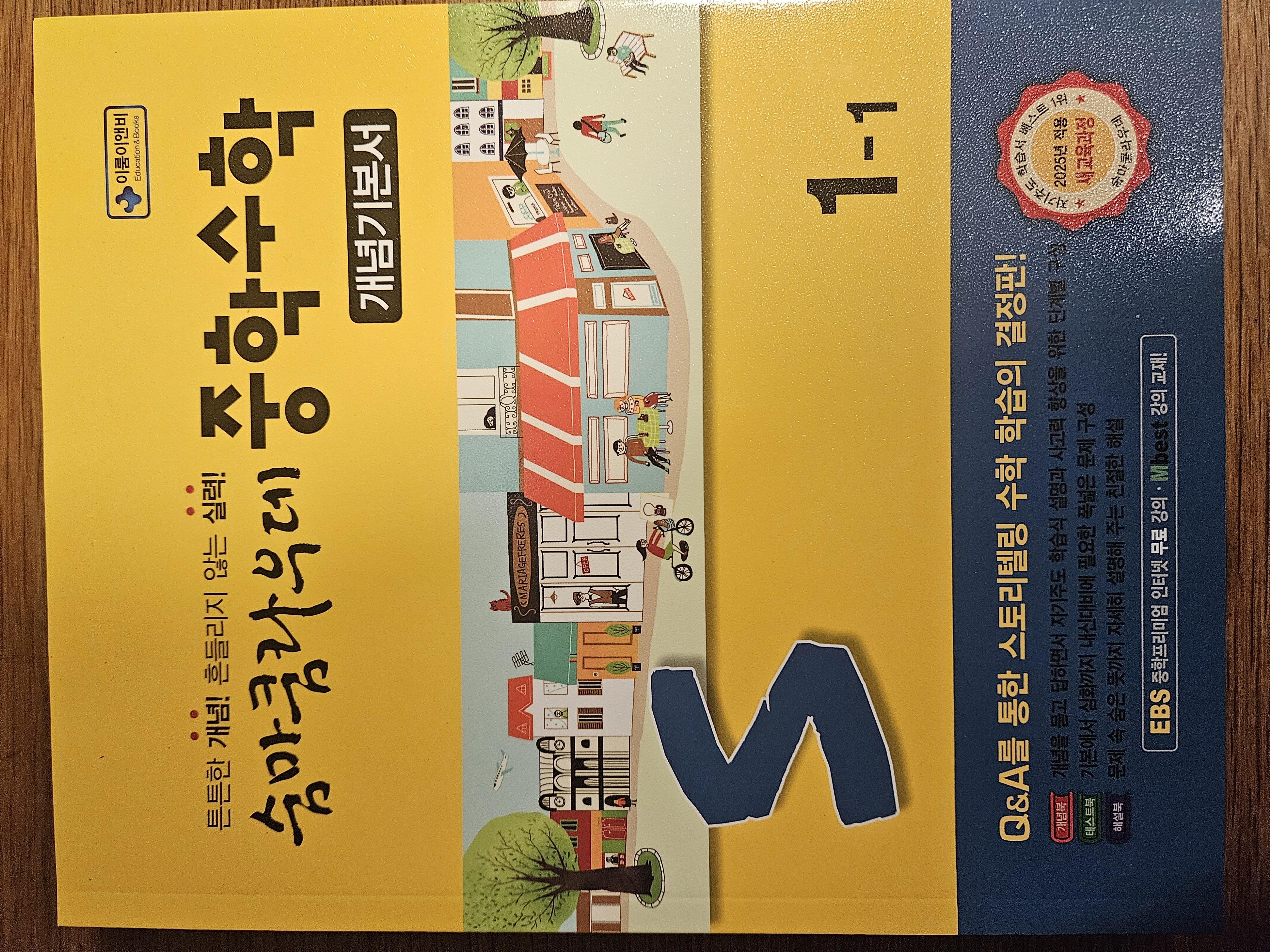 첨부된 사진