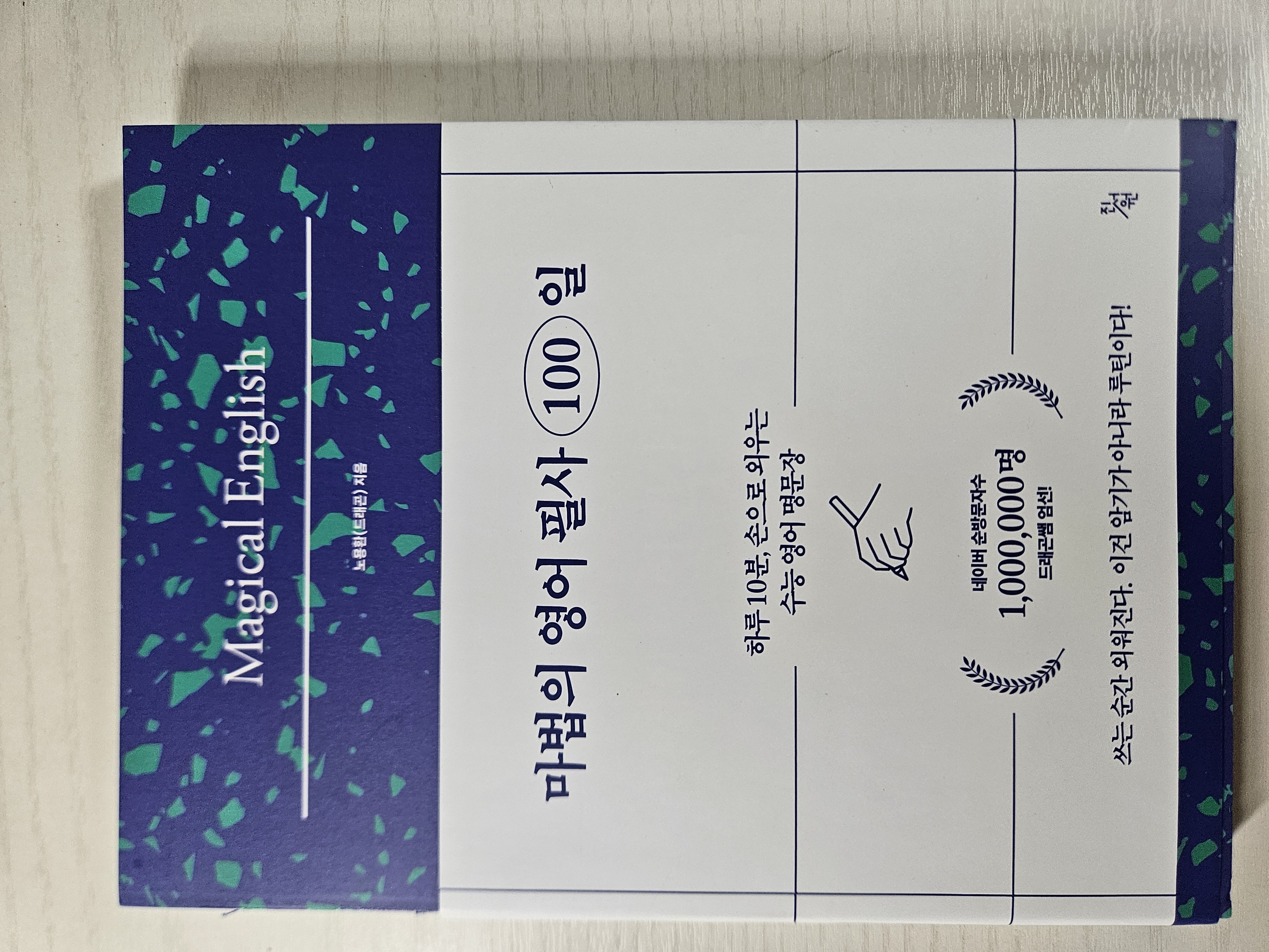 첨부된 사진