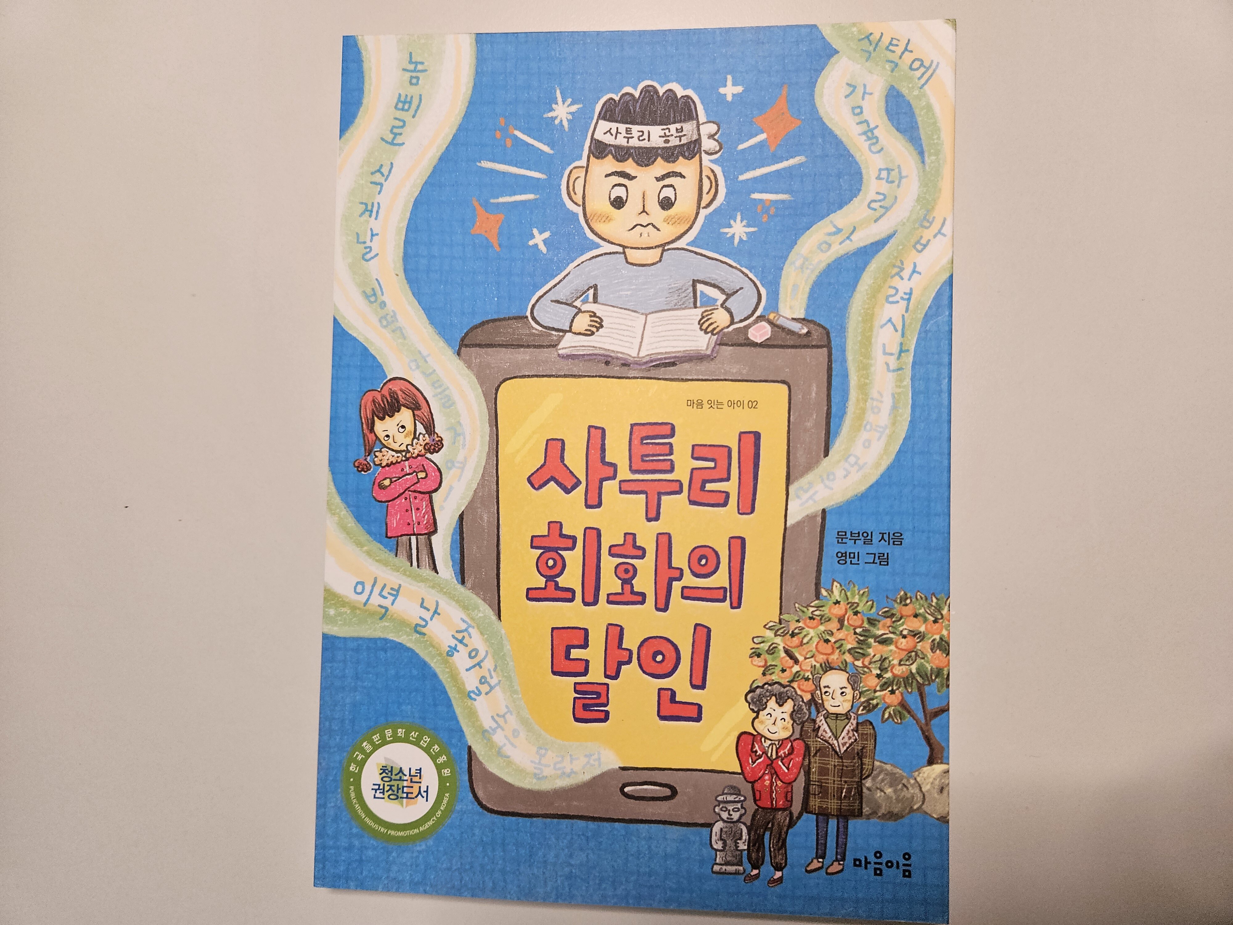 첨부된 사진