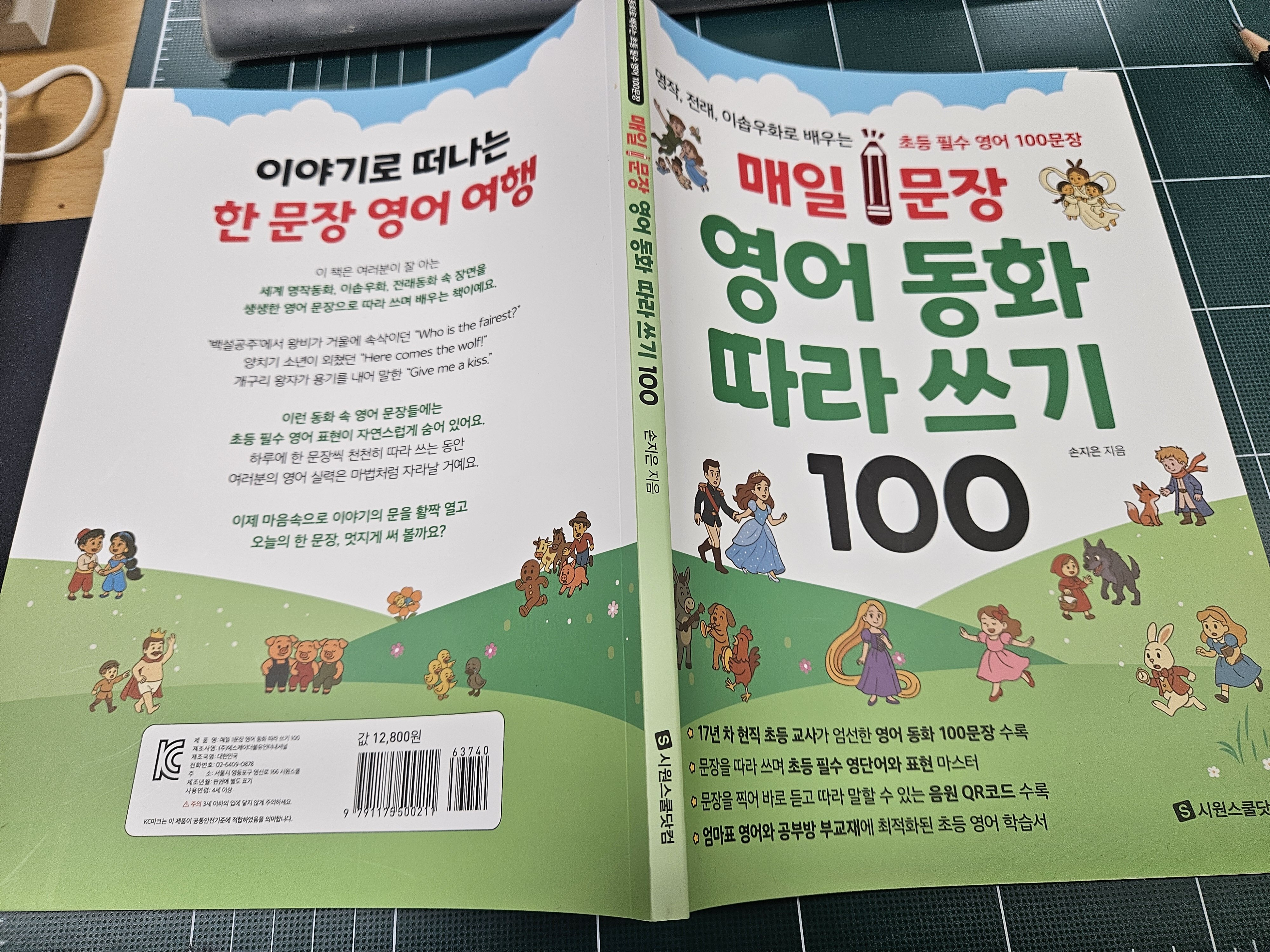 첨부된 사진