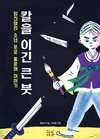 첨부된 사진