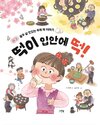 첨부된 사진