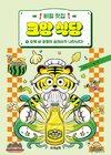 첨부된 사진