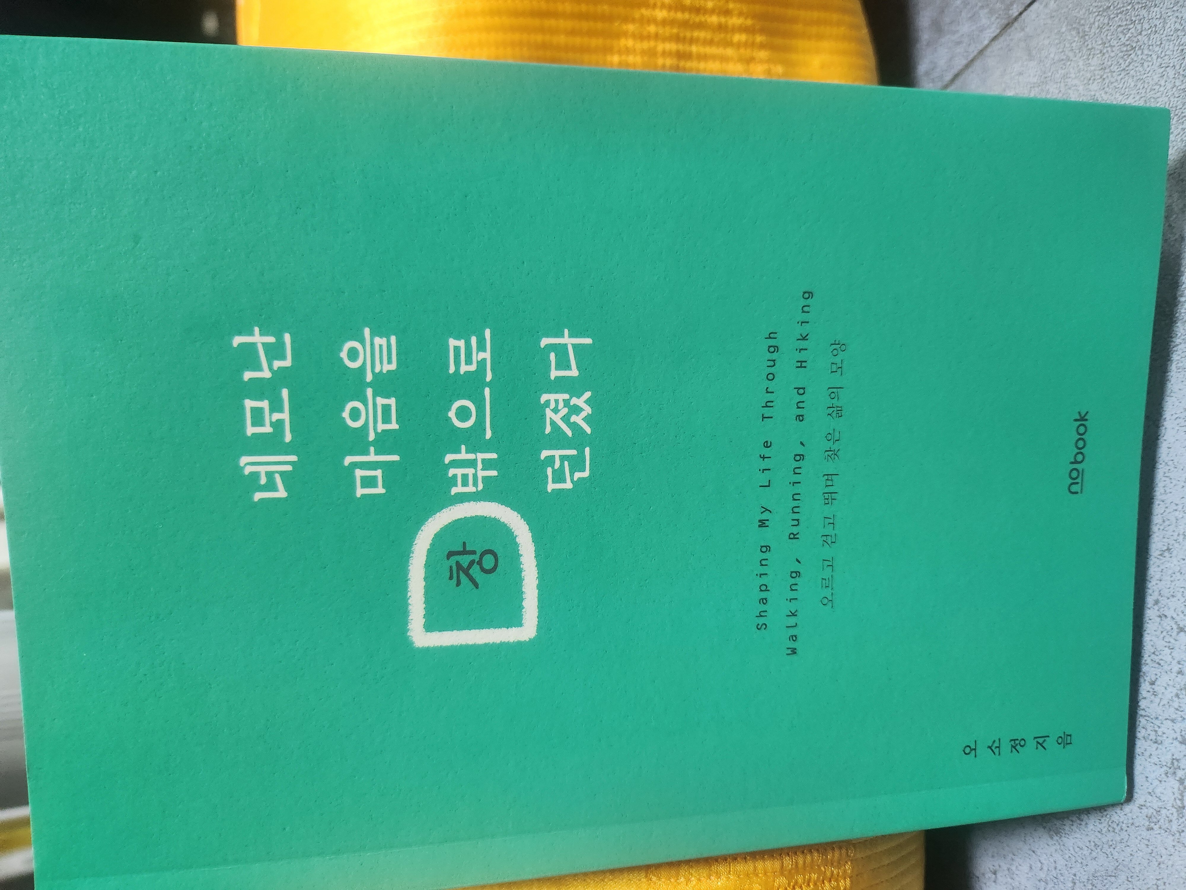 첨부된 사진