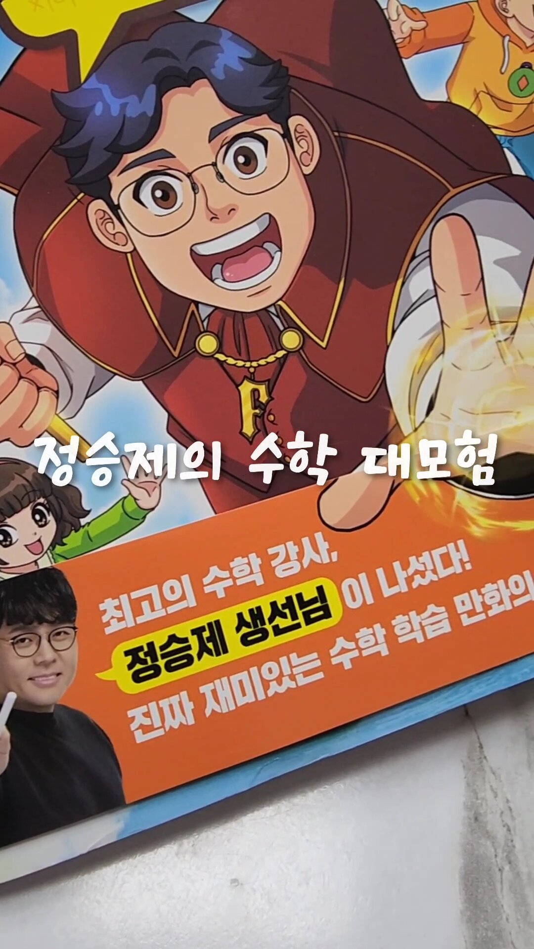 첨부된 사진