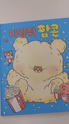 첨부된 사진