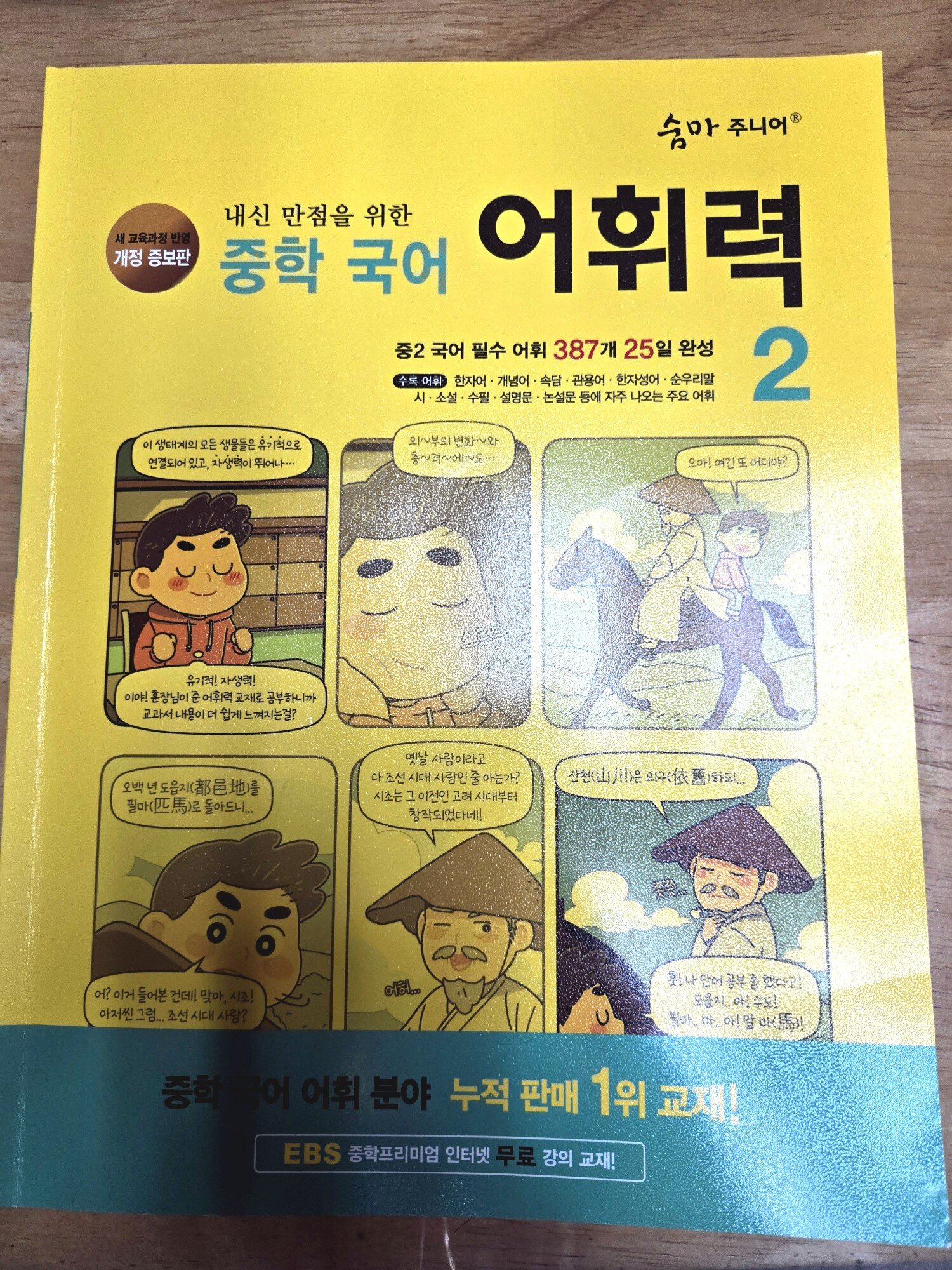 첨부된 사진