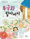 이미지