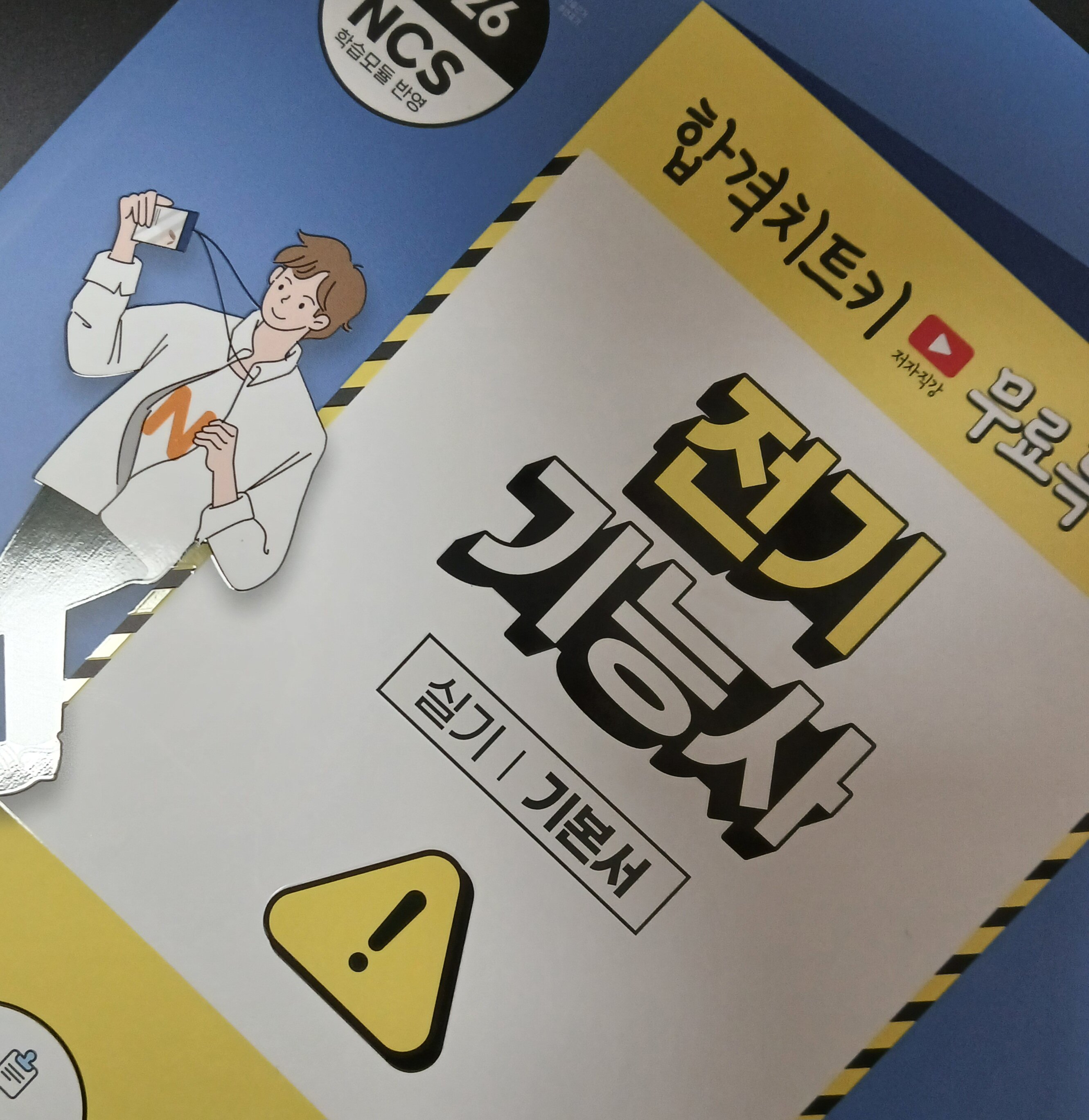 첨부된 사진