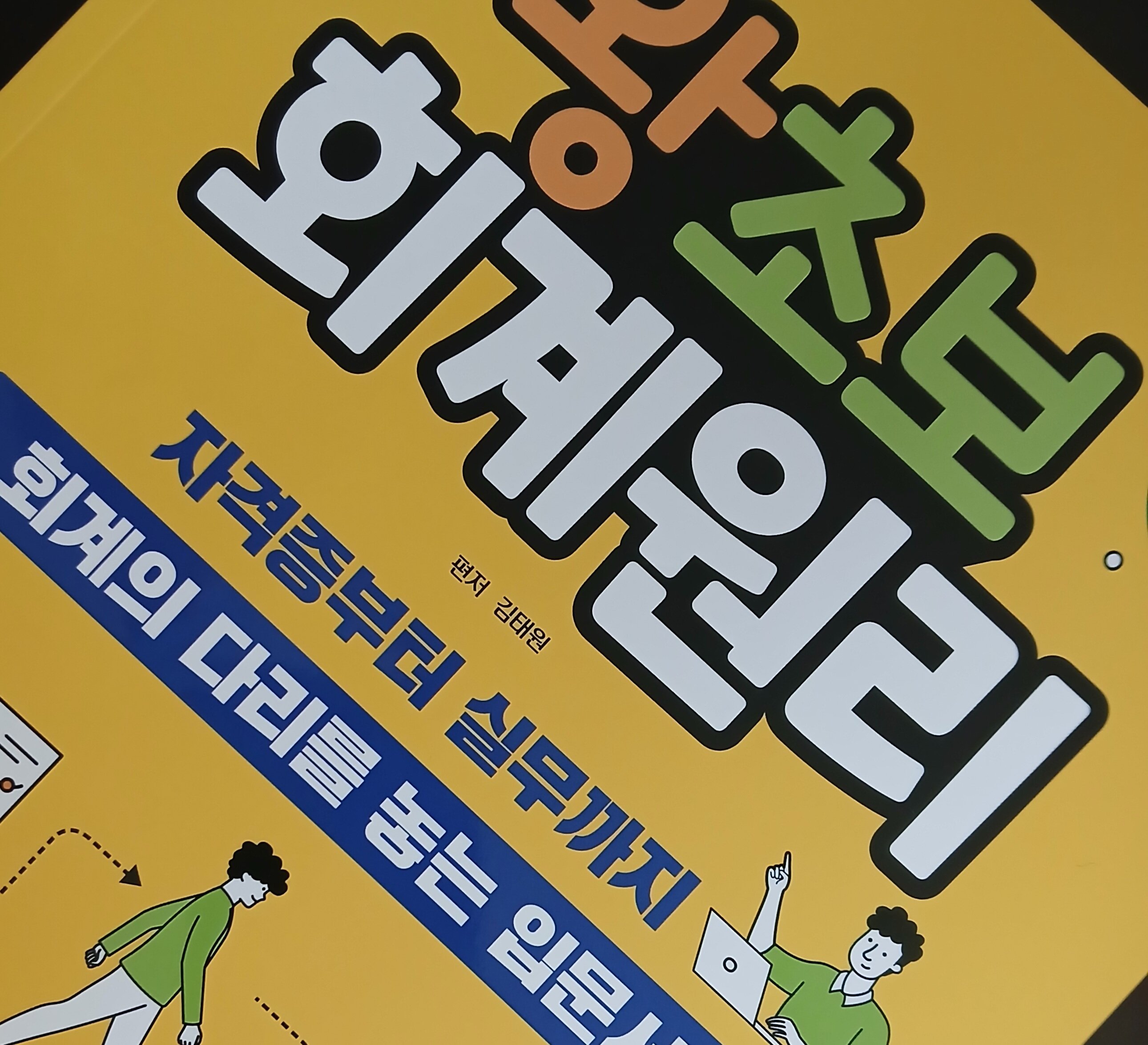 첨부된 사진
