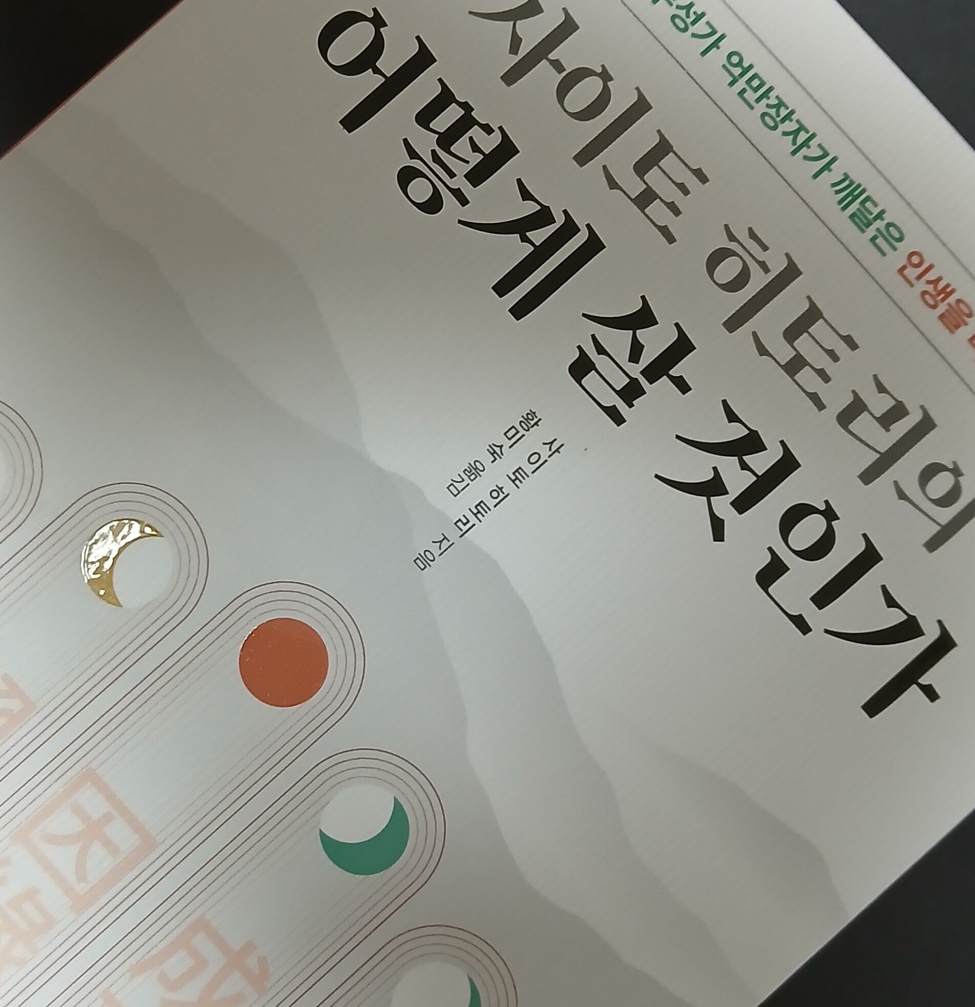 첨부된 사진
