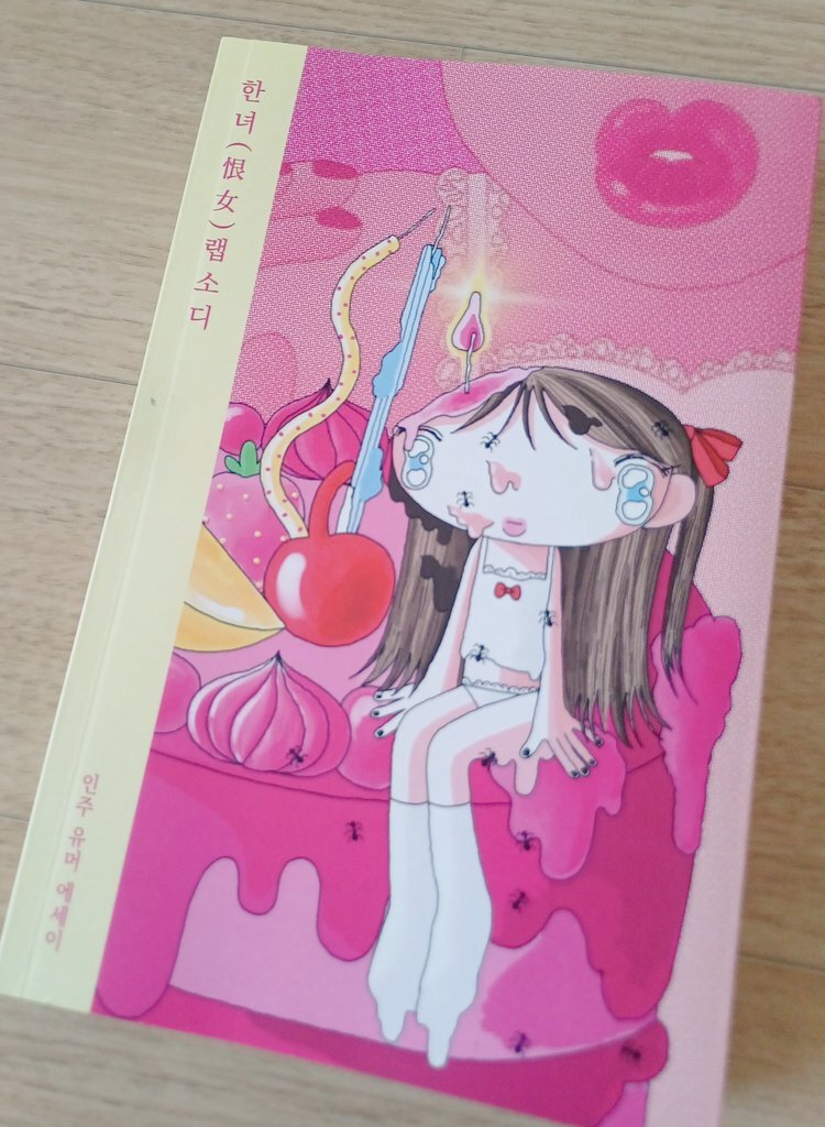 첨부된 사진