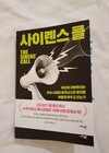 첨부된 사진