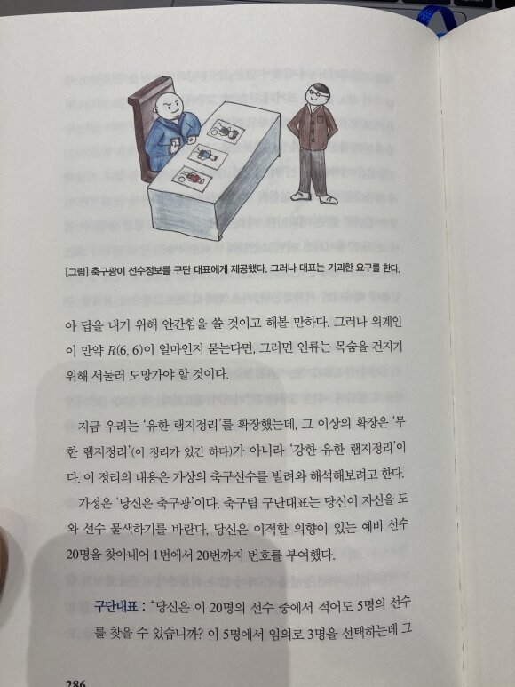 첨부된 사진