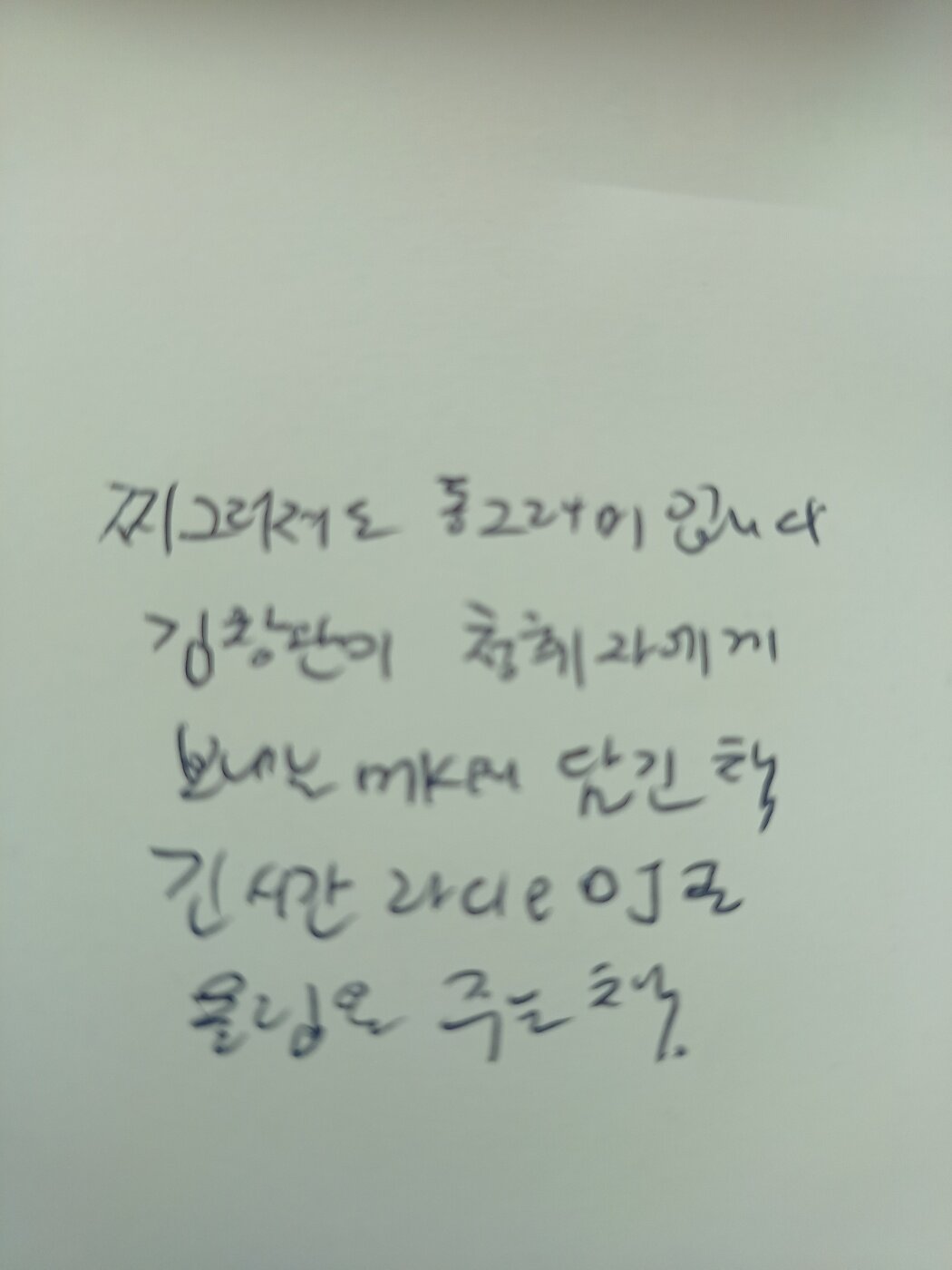 첨부된 사진