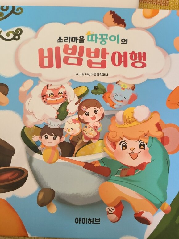 첨부된 사진