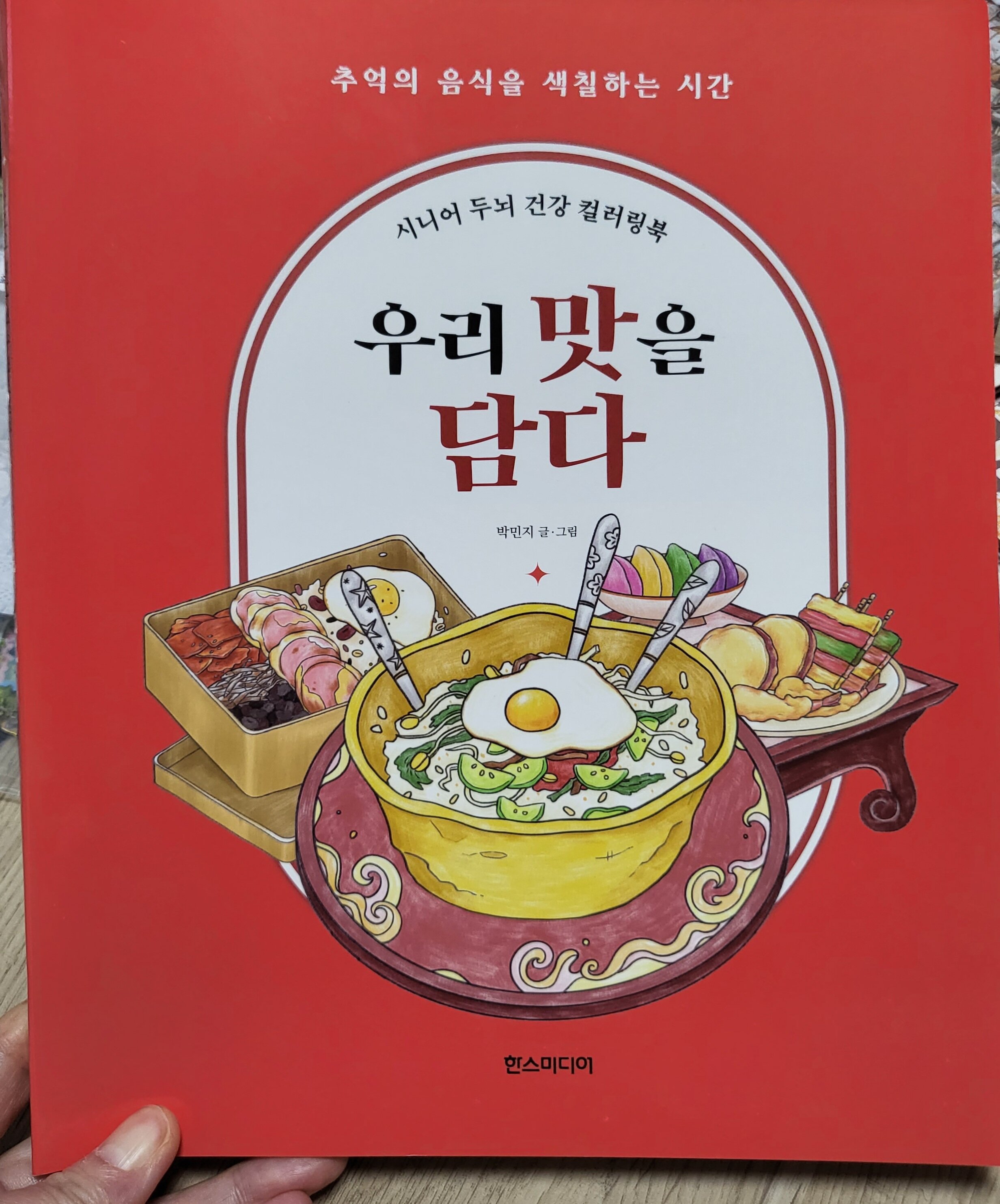 첨부된 사진