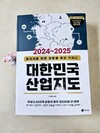 첨부된 사진