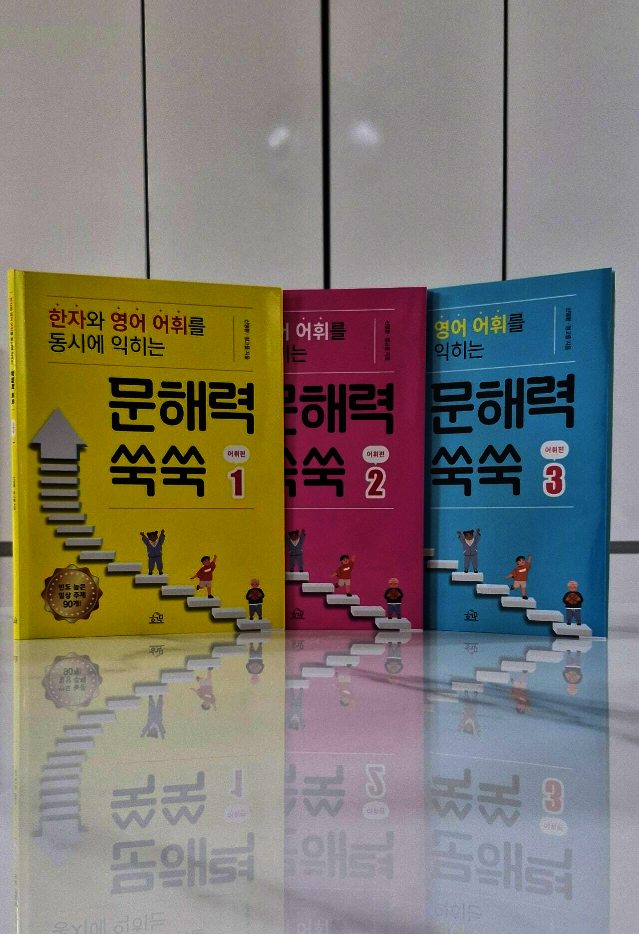 첨부된 사진