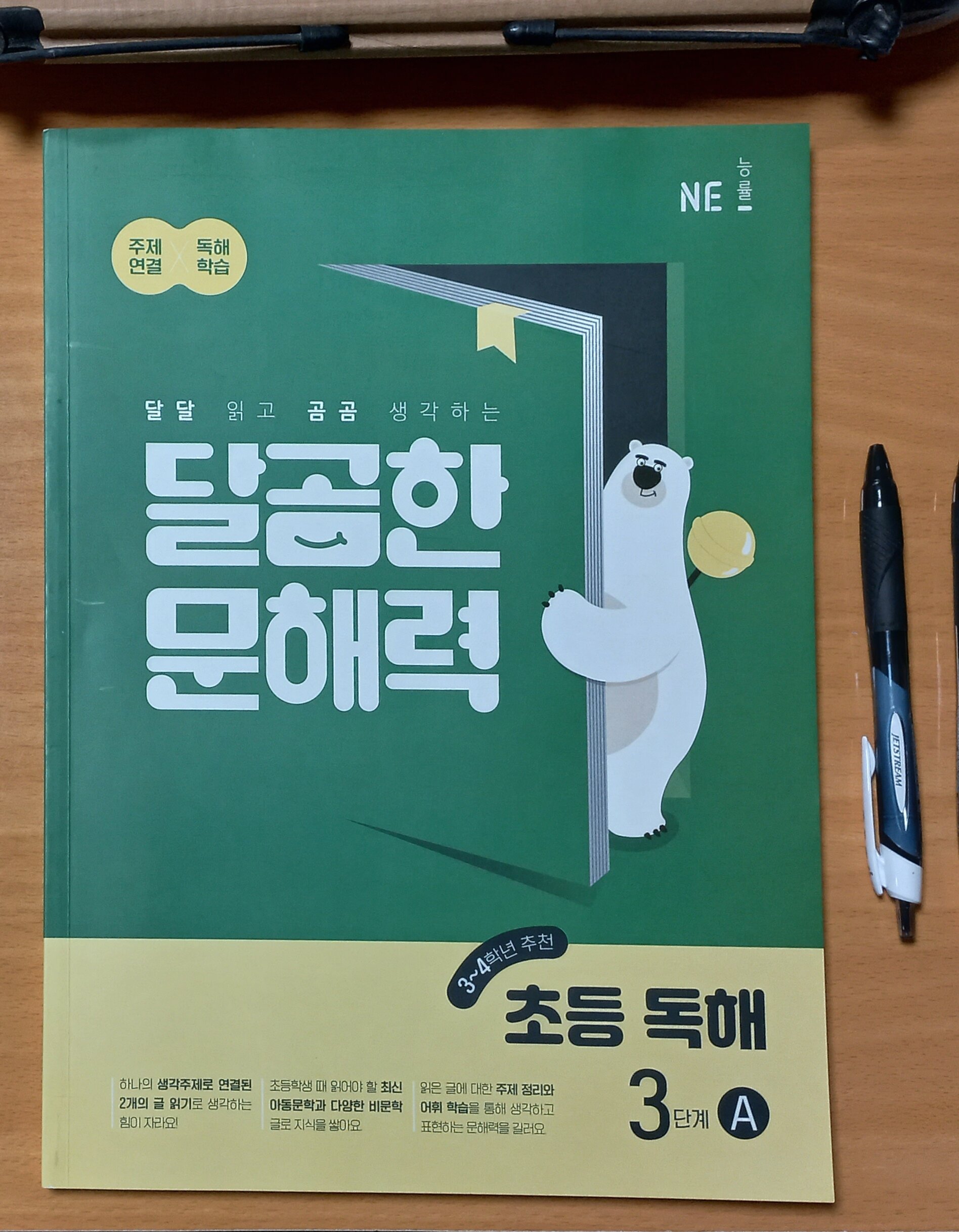 첨부된 사진