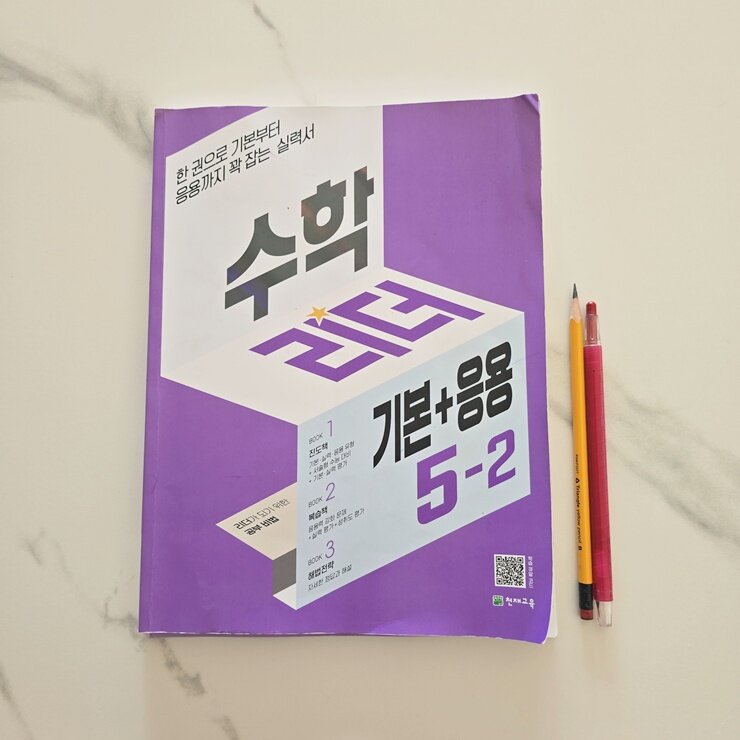 첨부된 사진