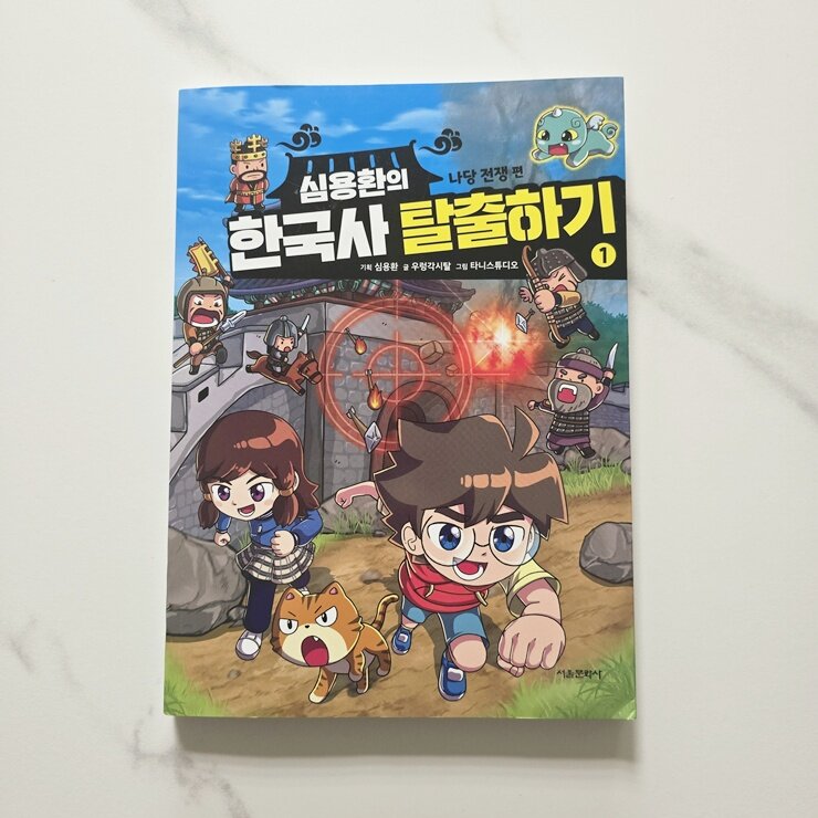 첨부된 사진