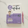 첨부된 사진