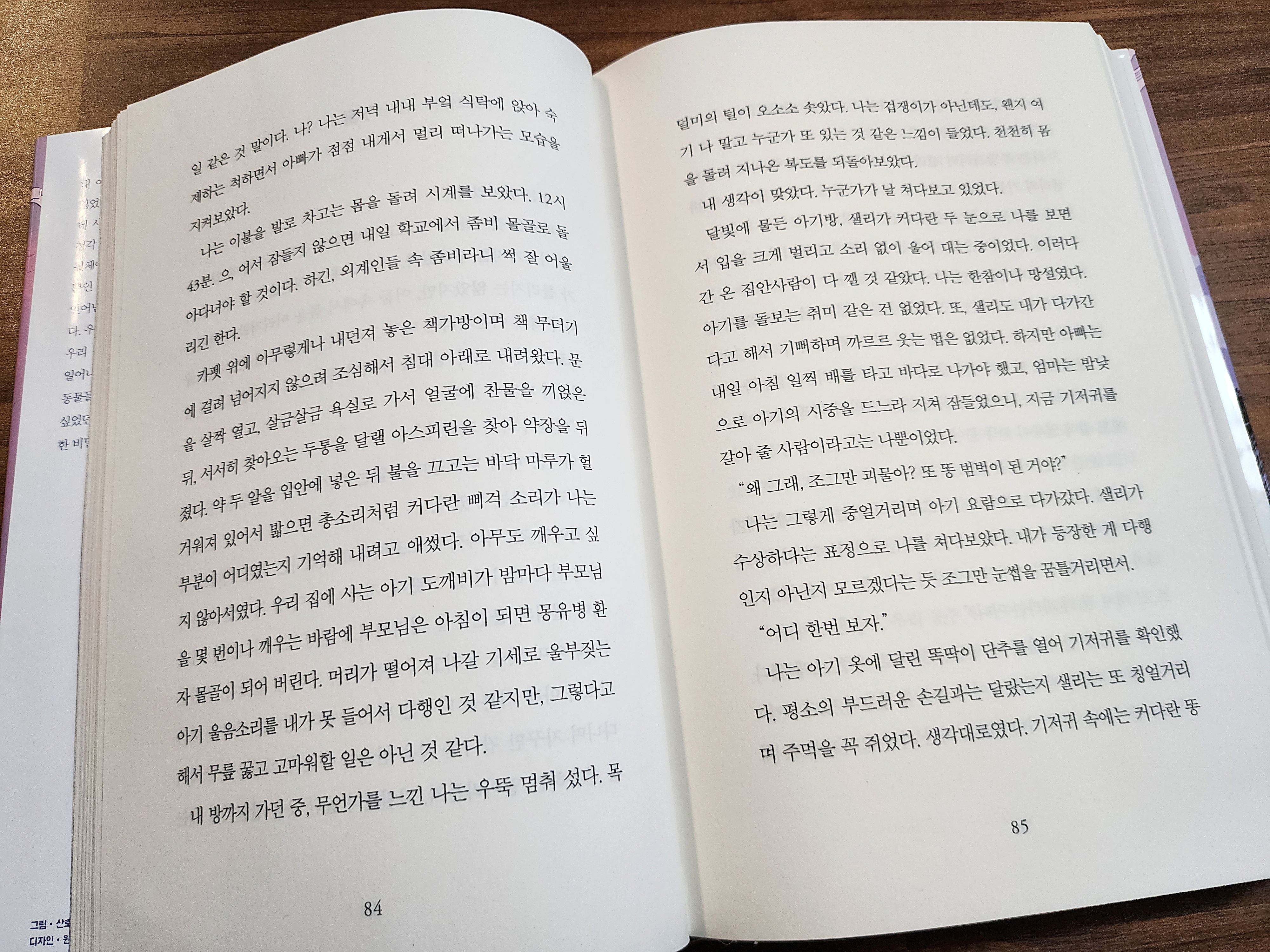 첨부된 사진