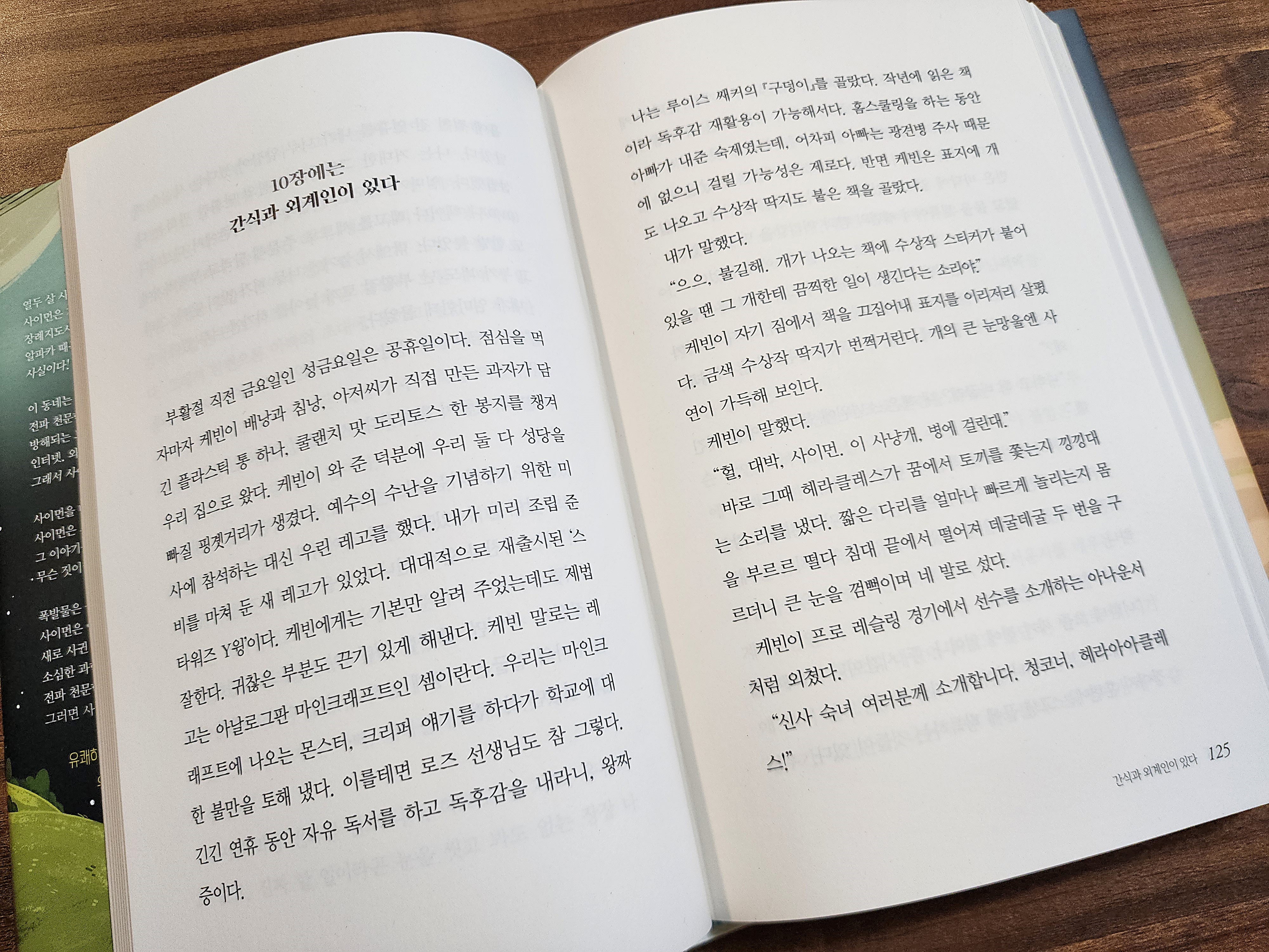 첨부된 사진