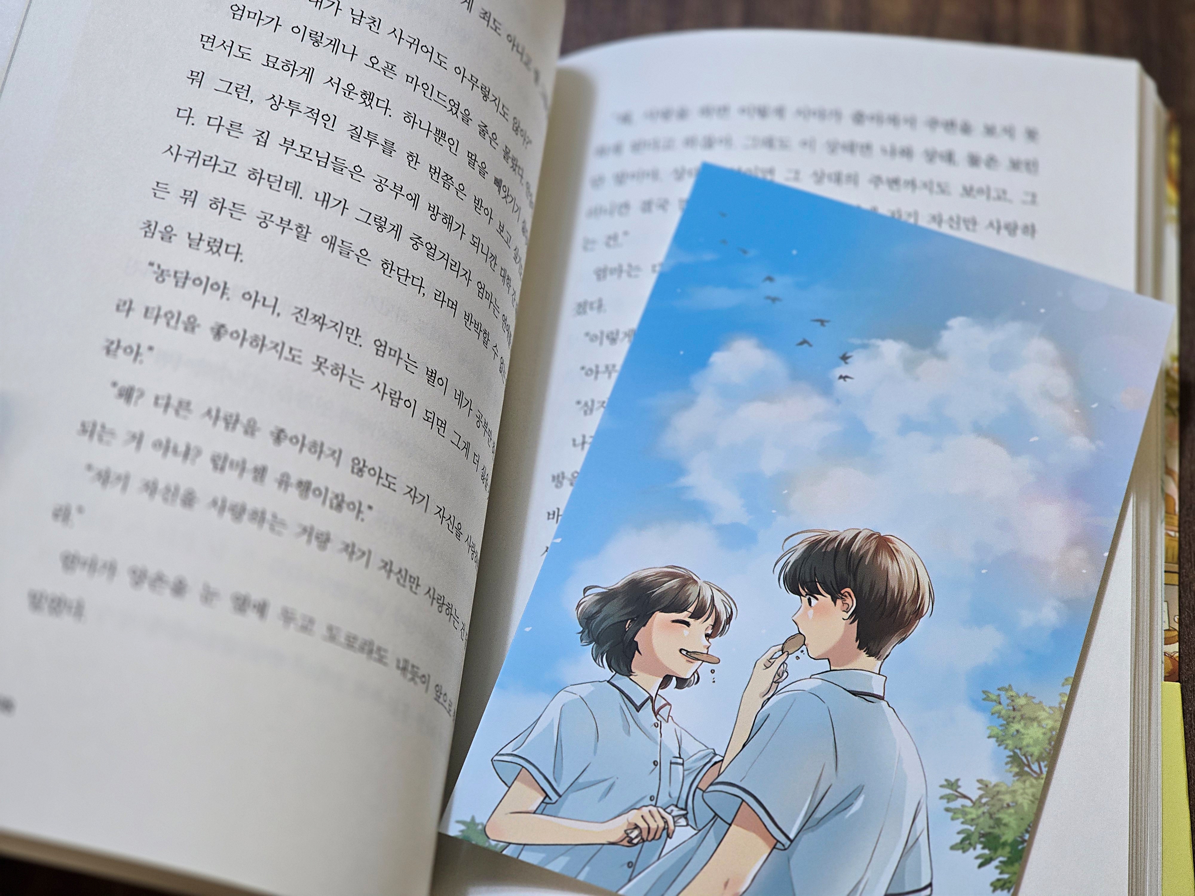 첨부된 사진